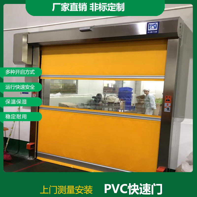 防蟲(chóng)快速卷簾門(mén)，防蚊蟲(chóng)快速門(mén)新品上市