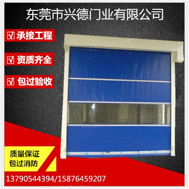 東莞快速門可以有效防風(fēng)嗎？