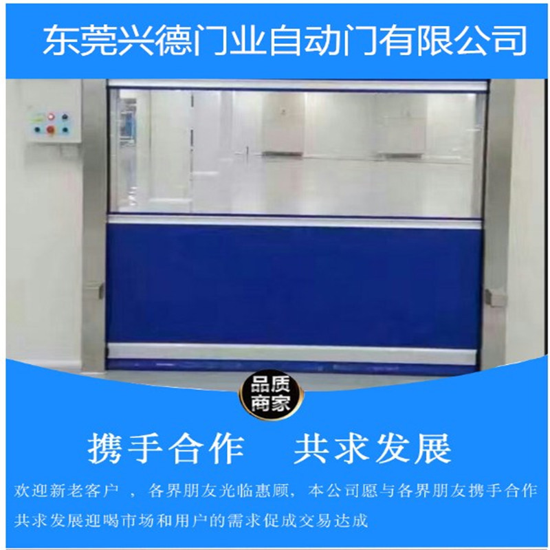 佛山快速門可以有效防風嗎？