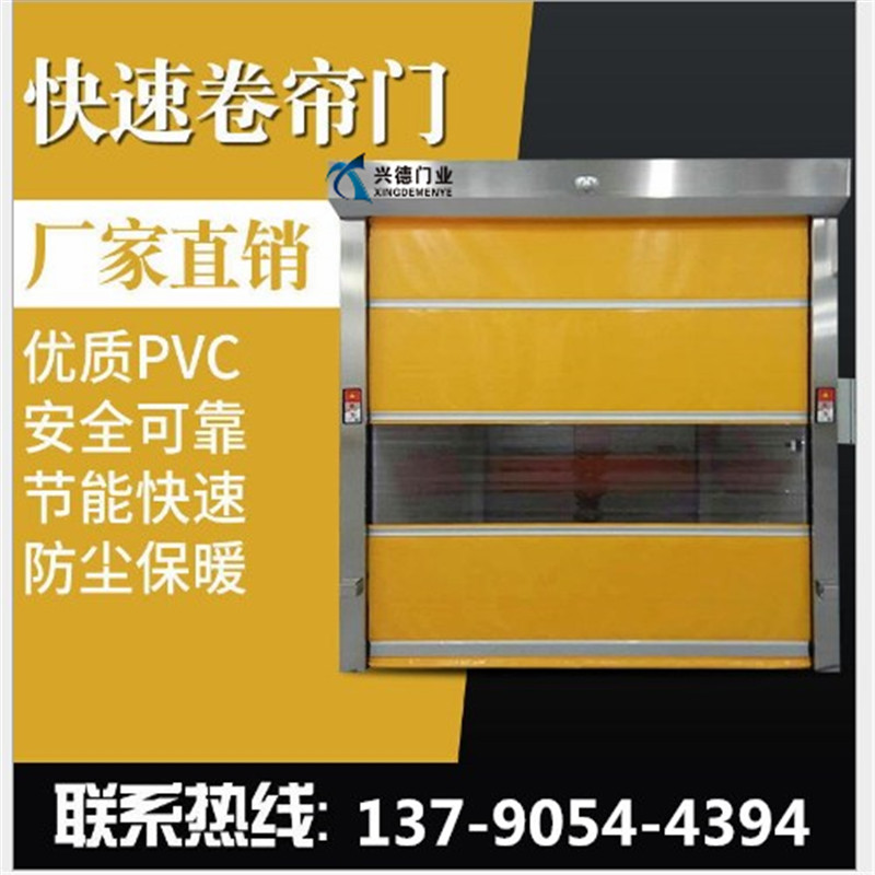 佛山快速門可以有效防風嗎？